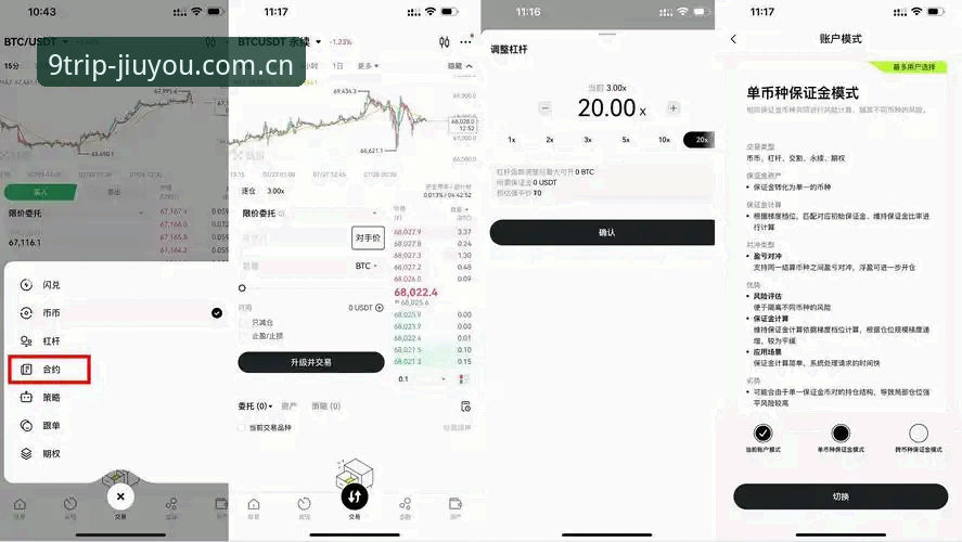 九游注册充值提现操作教程：一个怀疑论者的亲测手记