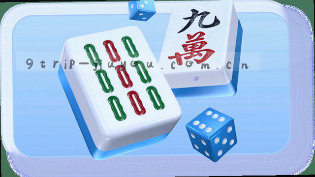 九游主站实时赛事追踪