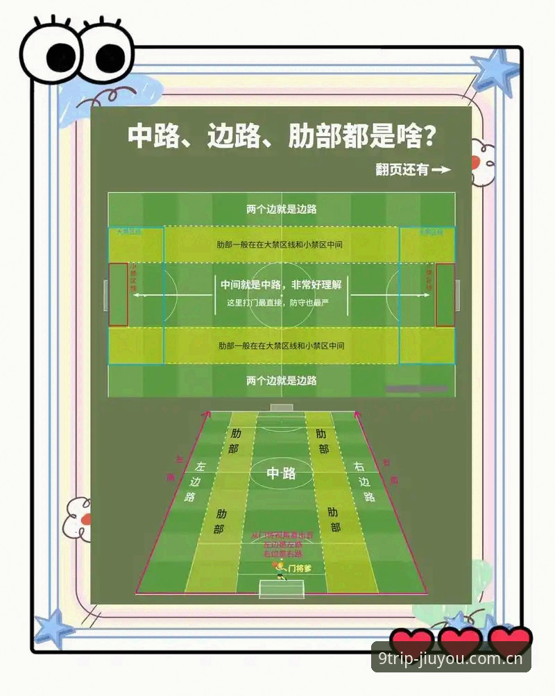 揭秘世界杯国旗悬空背后的禁忌，看球前你得懂这些门道